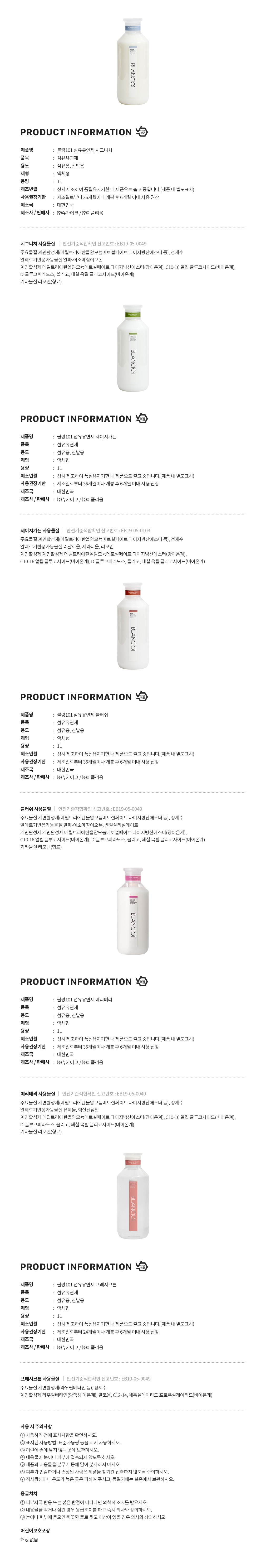 컬리 파트너스 BODY 이미지