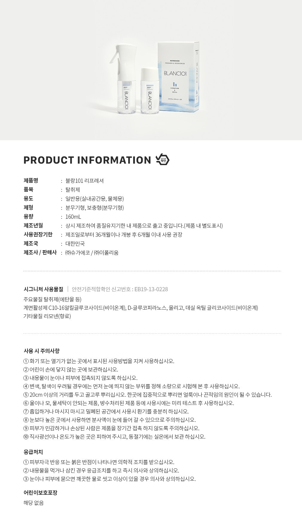 컬리 파트너스 BODY 이미지