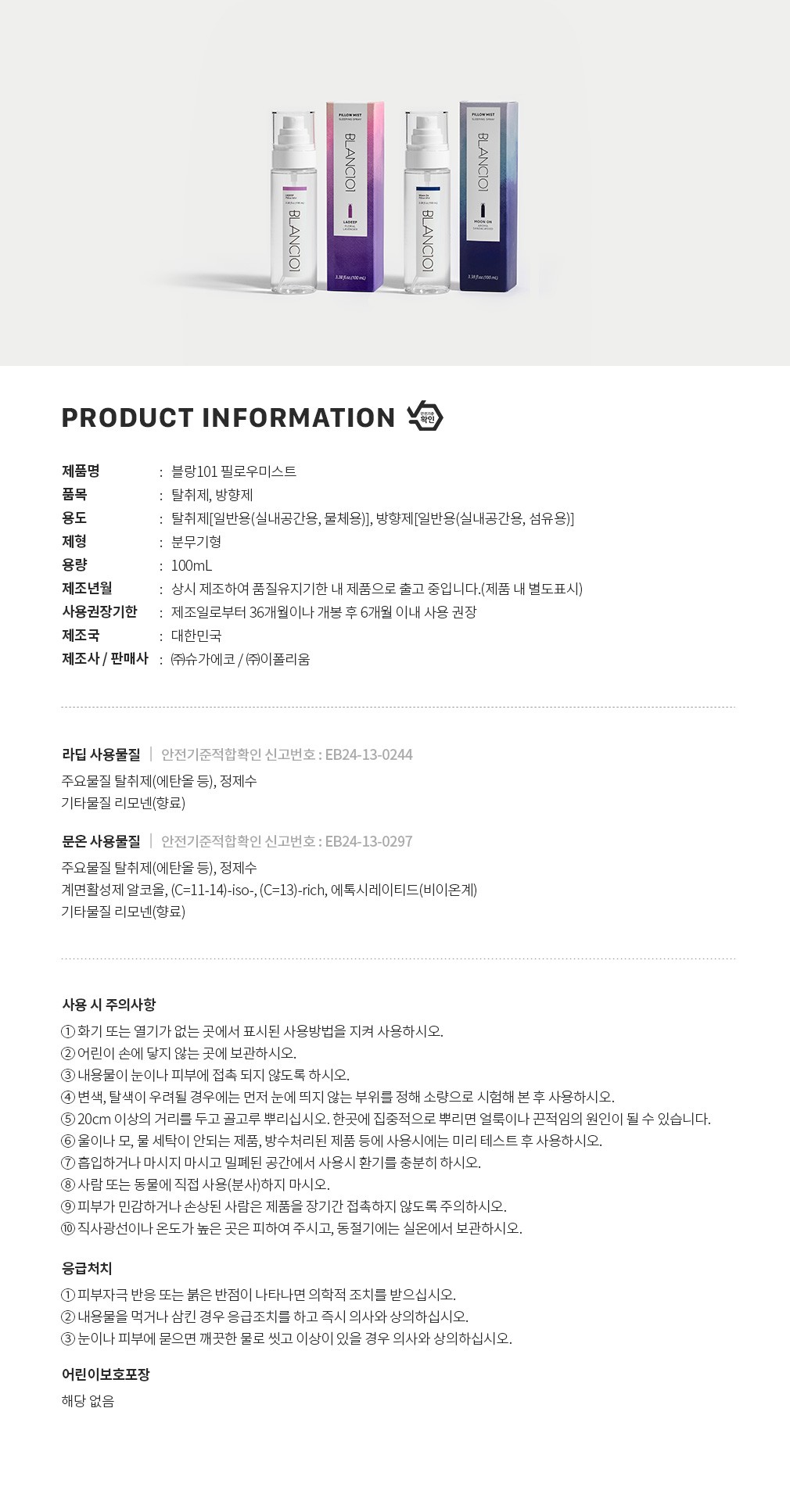 컬리 파트너스 BODY 이미지