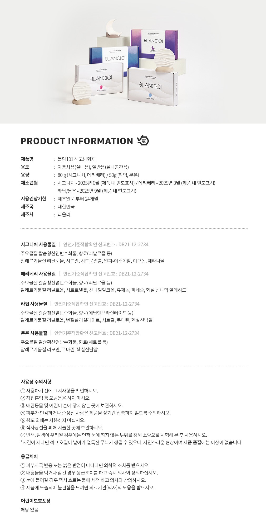 컬리 파트너스 BODY 이미지