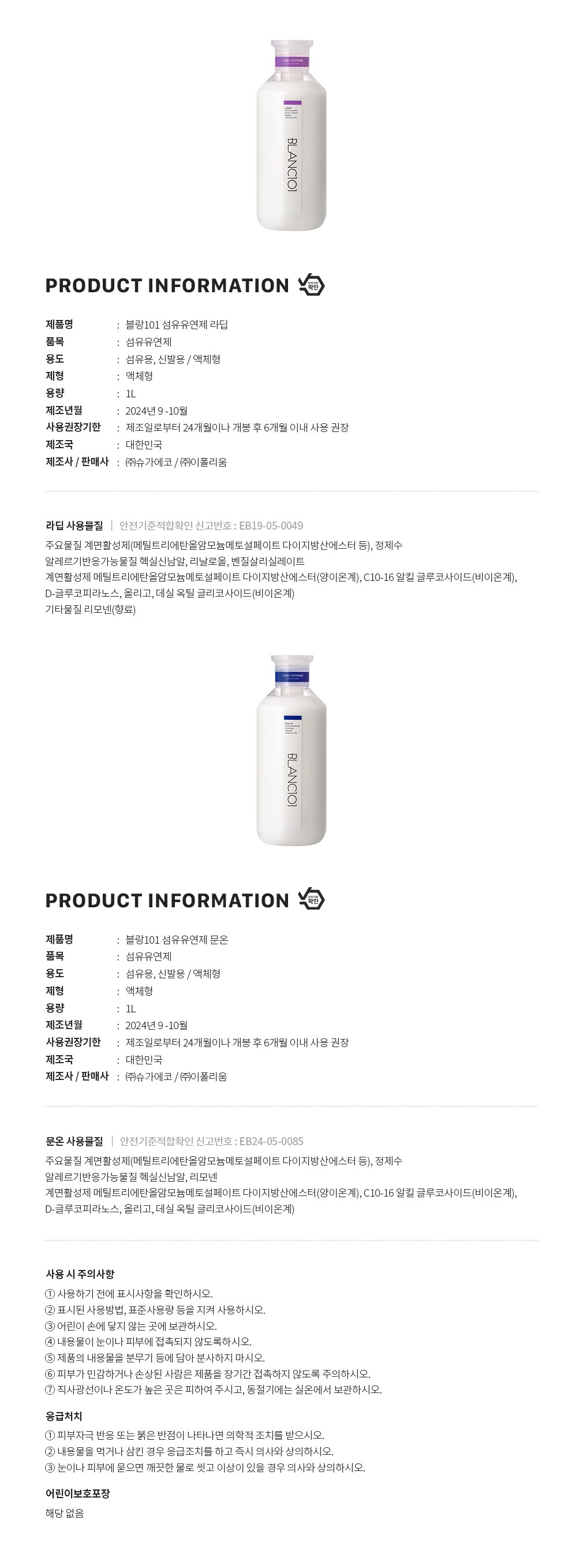 컬리 파트너스 BODY 이미지
