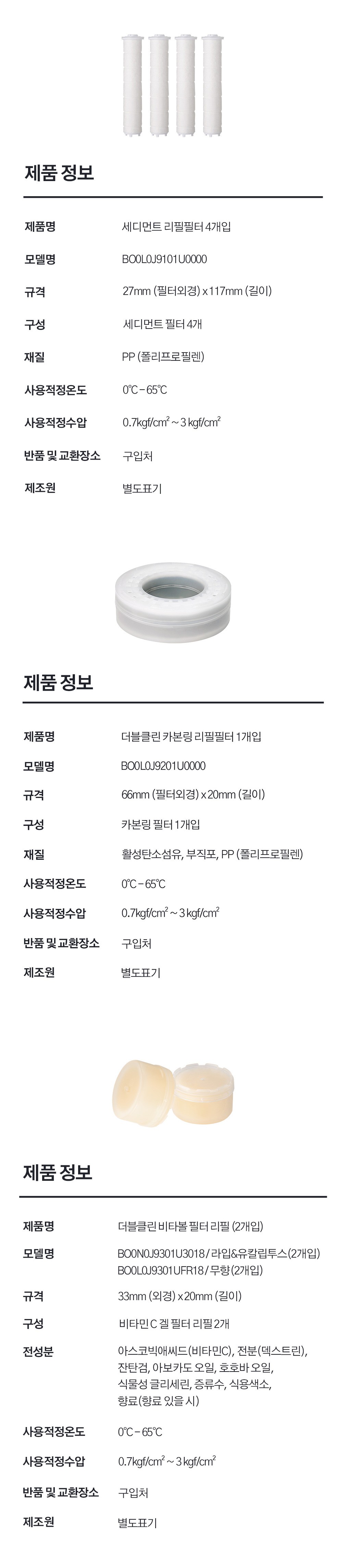 컬리 파트너스 BODY 이미지