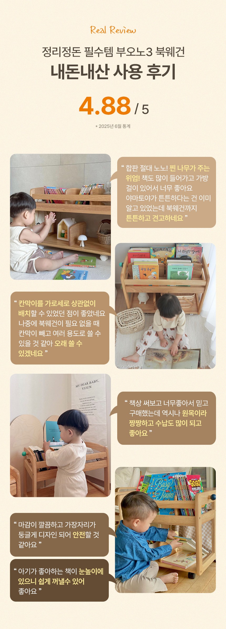 컬리 파트너스 BODY 이미지
