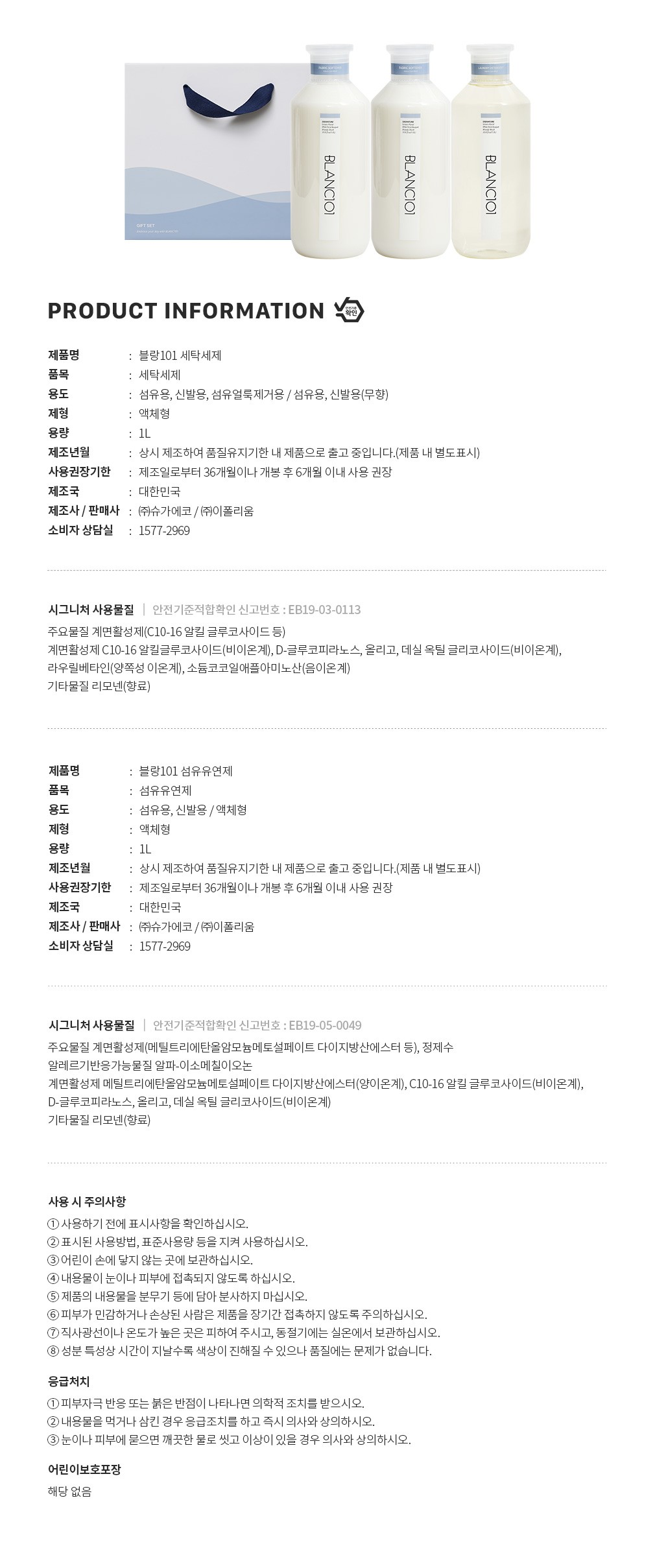 컬리 파트너스 BODY 이미지