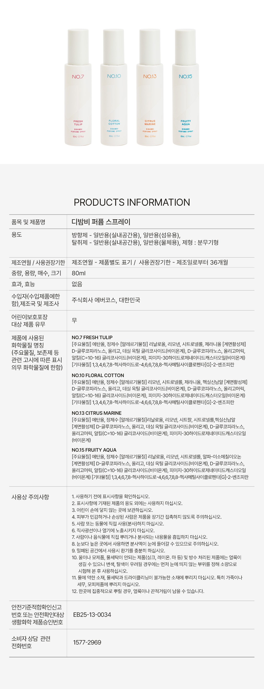 컬리 파트너스 BODY 이미지