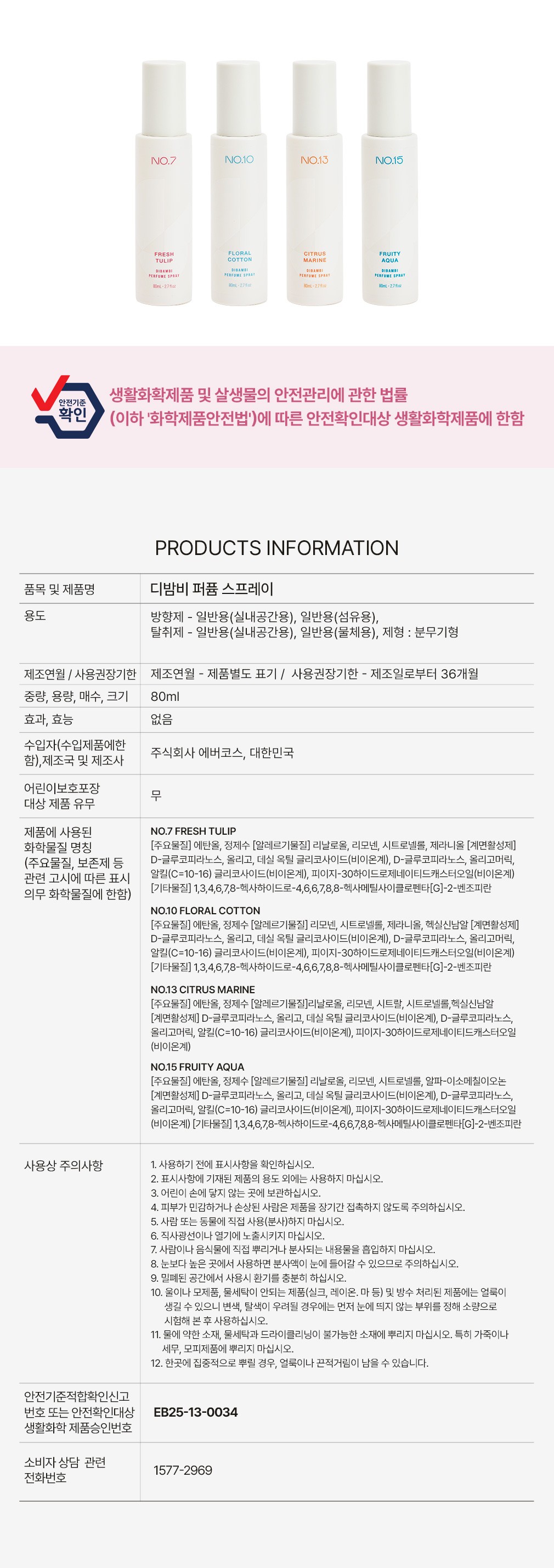 컬리 파트너스 BODY 이미지