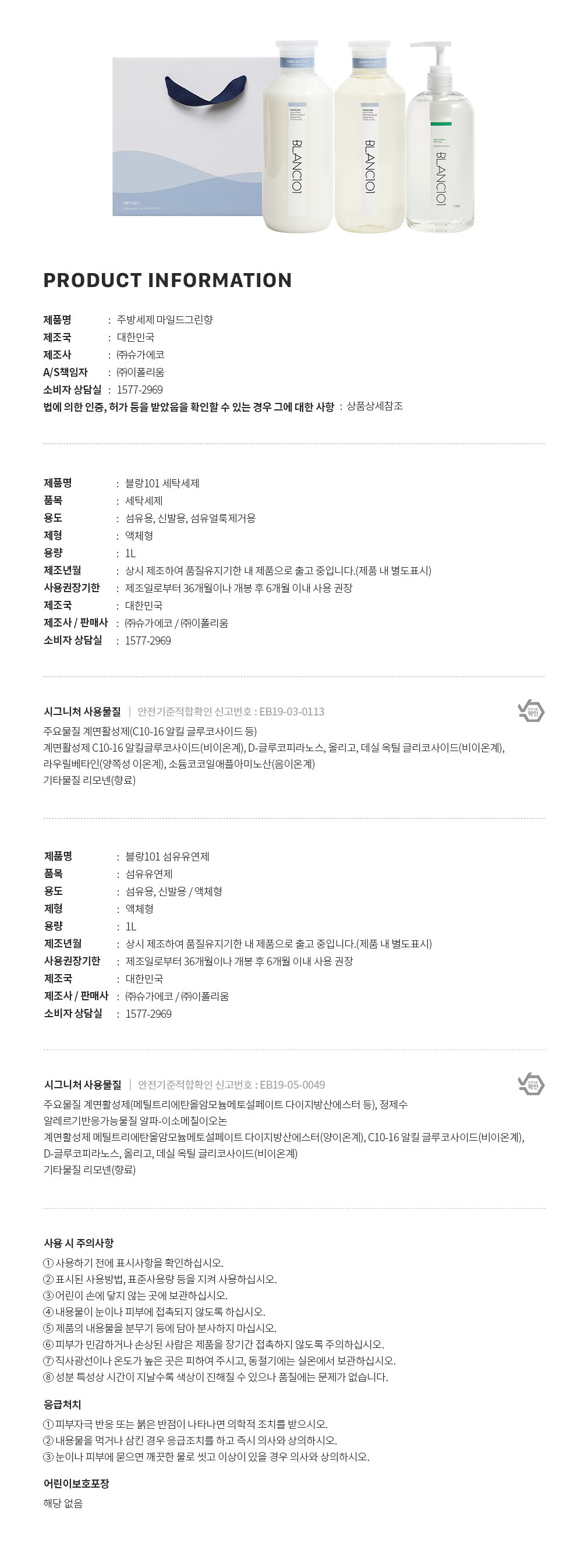 컬리 파트너스 BODY 이미지