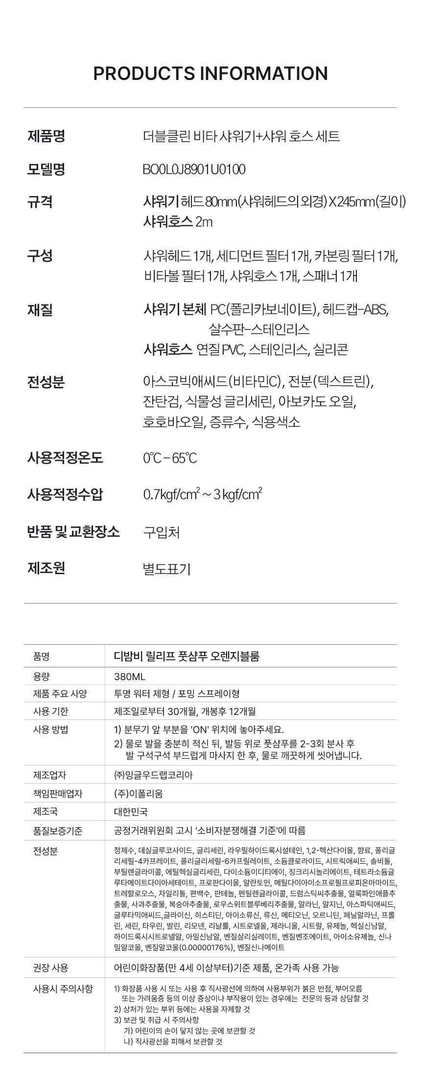 컬리 파트너스 BODY 이미지