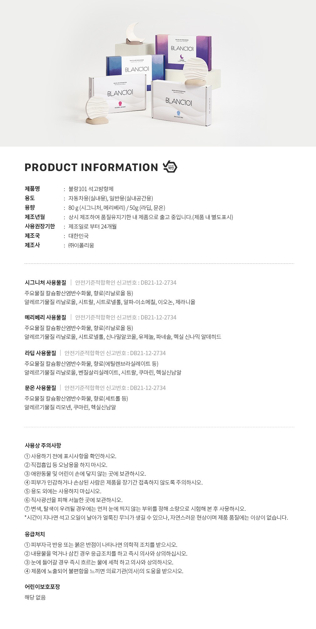 컬리 파트너스 BODY 이미지