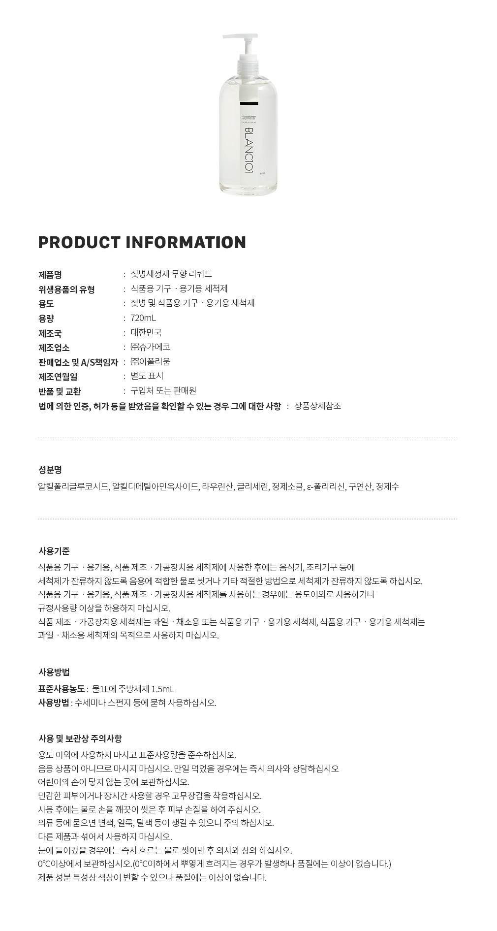 컬리 파트너스 BODY 이미지