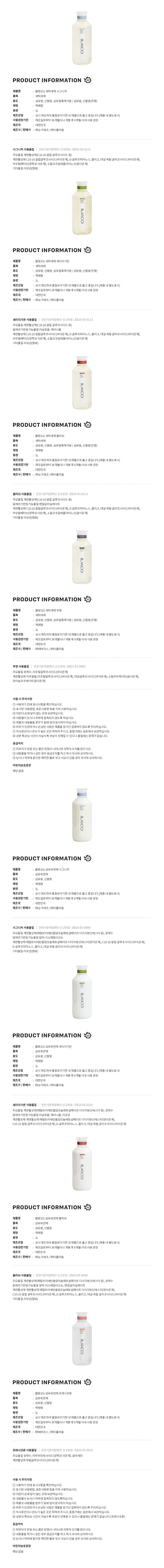 컬리 파트너스 BODY 이미지