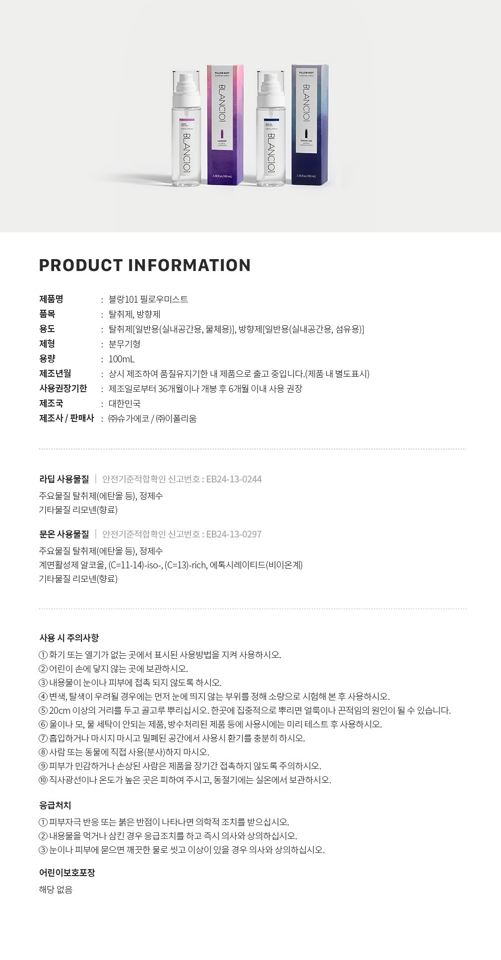 컬리 파트너스 BODY 이미지