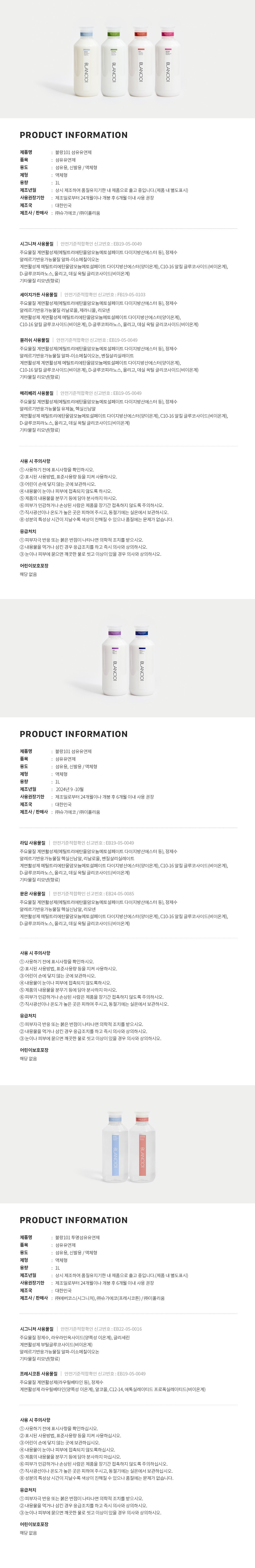 컬리 파트너스 BODY 이미지