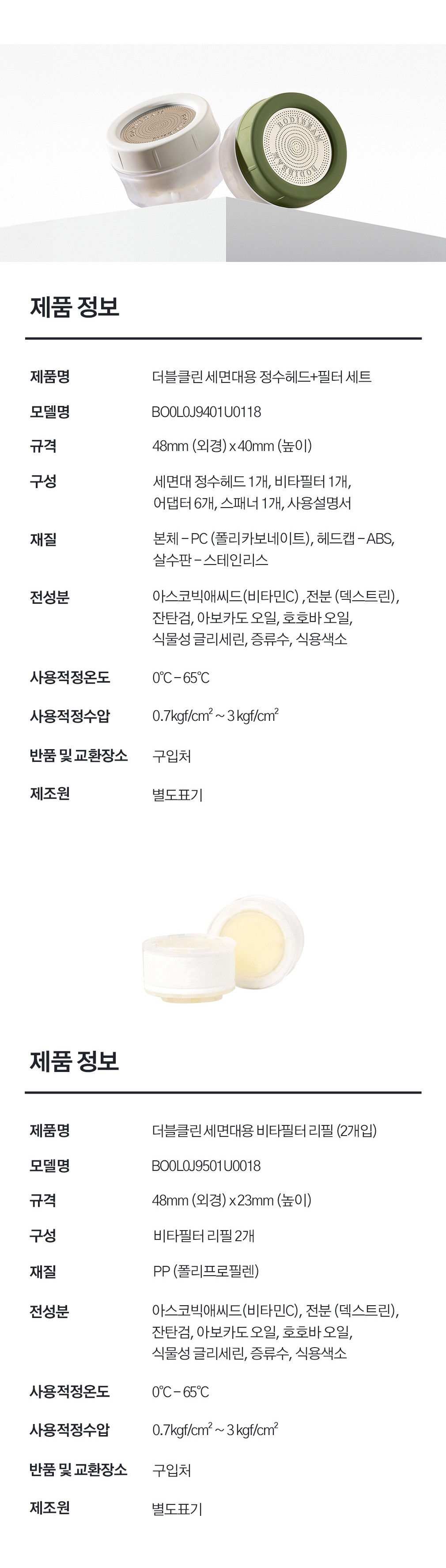 컬리 파트너스 BODY 이미지
