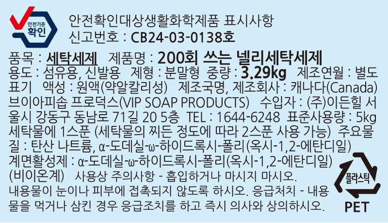 컬리 파트너스 BODY 이미지