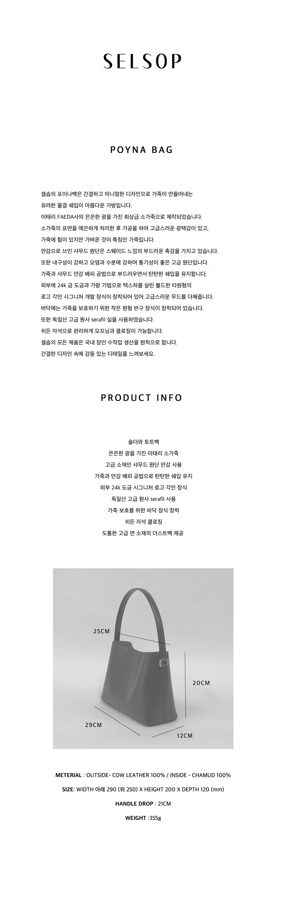 컬리 파트너스 BODY 이미지