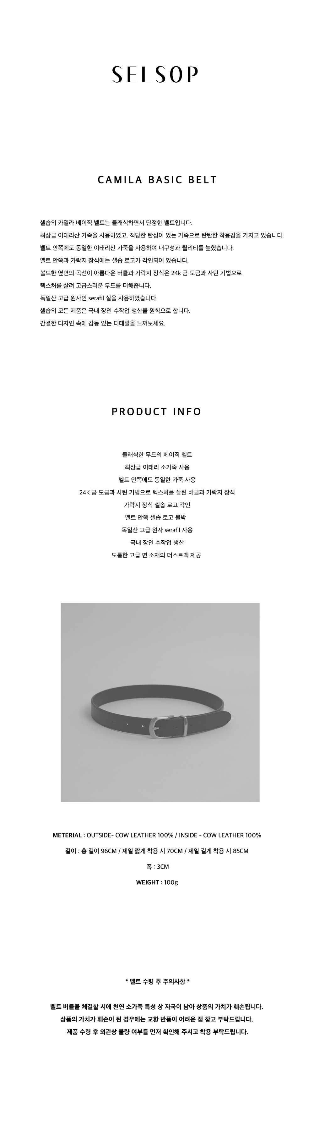 컬리 파트너스 BODY 이미지