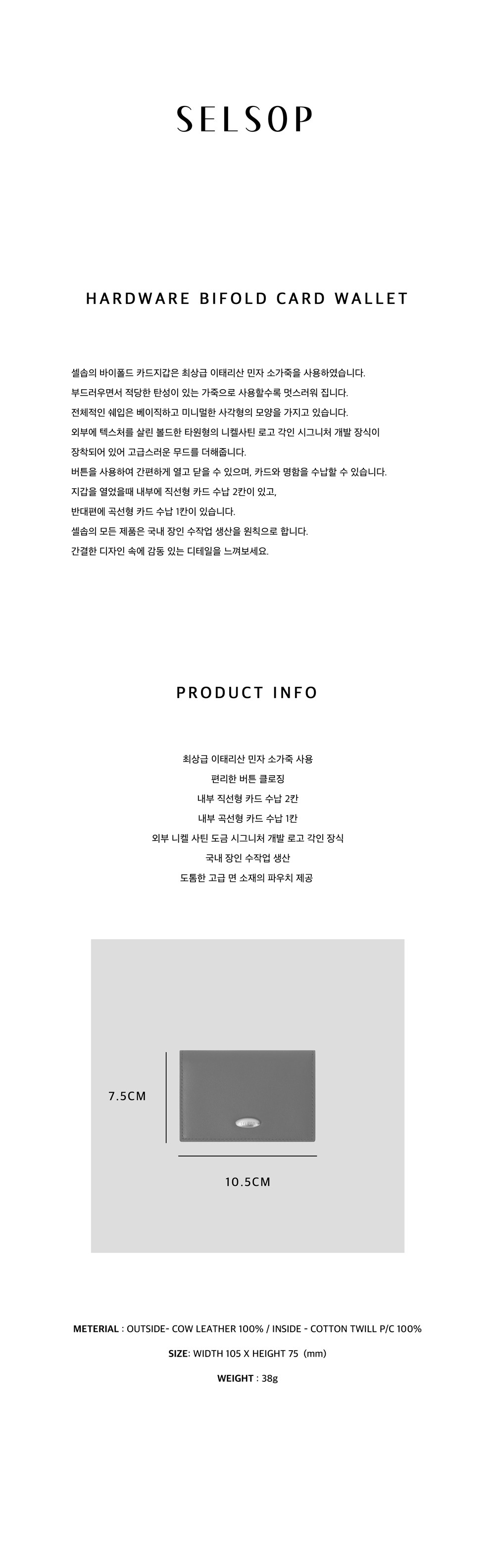 컬리 파트너스 BODY 이미지