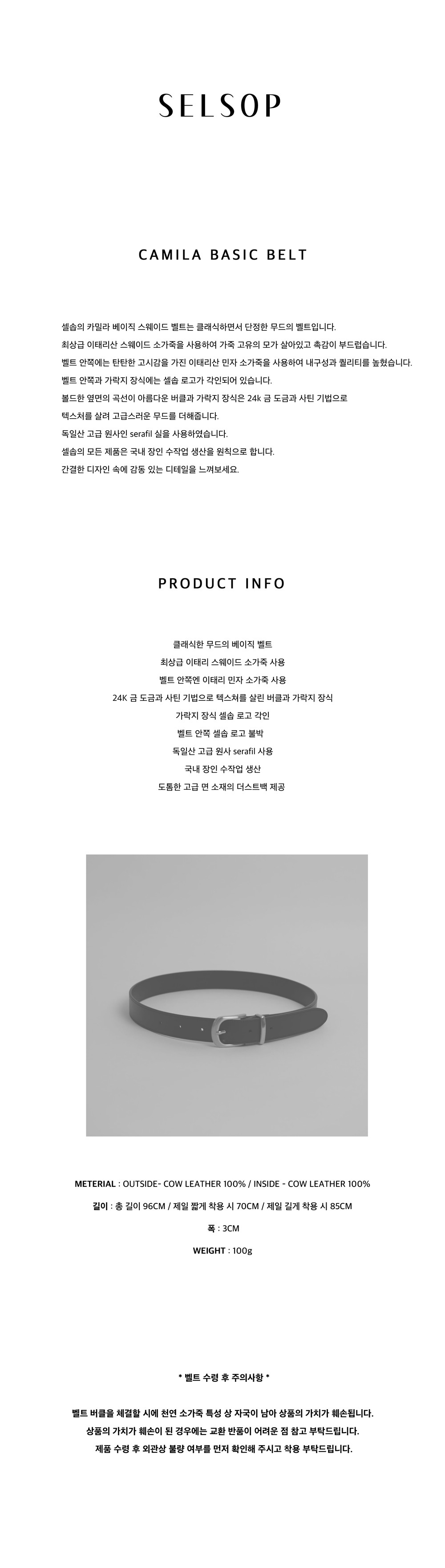 컬리 파트너스 BODY 이미지