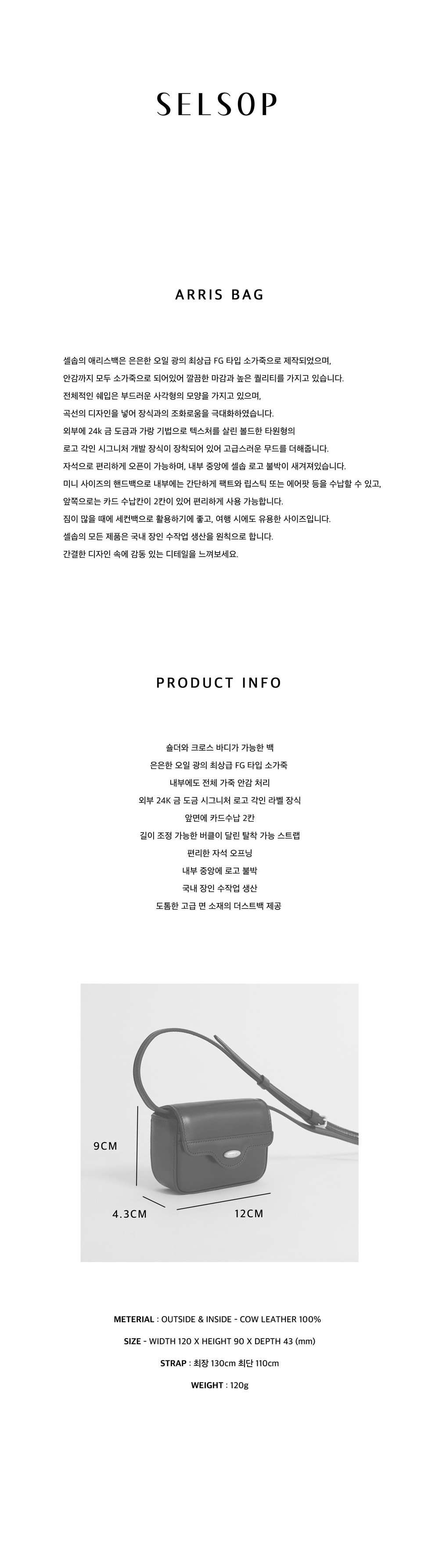 컬리 파트너스 BODY 이미지