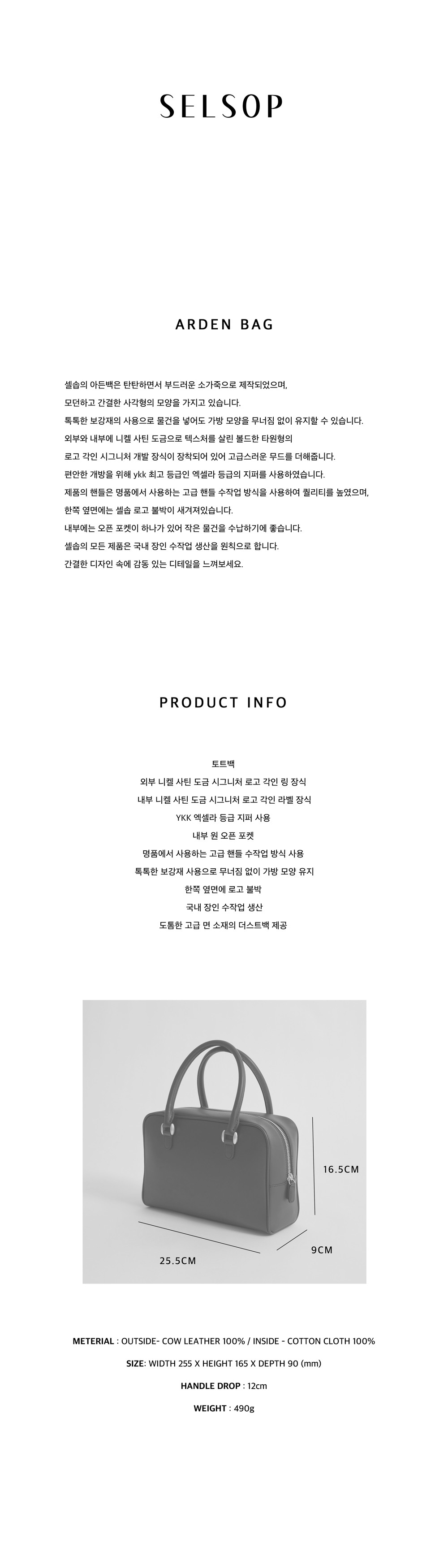 컬리 파트너스 BODY 이미지