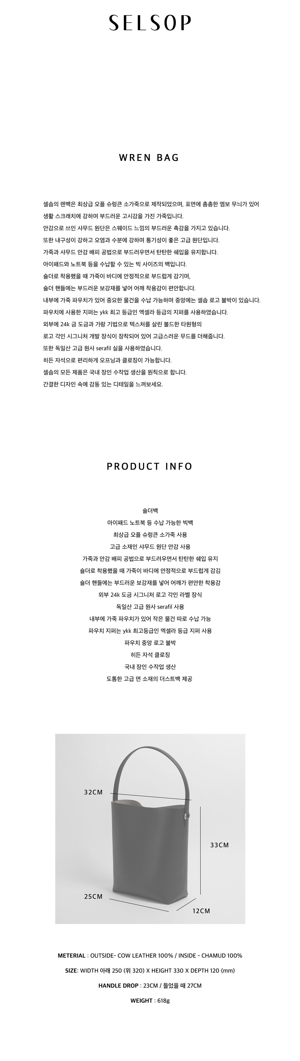 [셀솝] 렌백 - 블랙 (단일) 상세 이미지 3