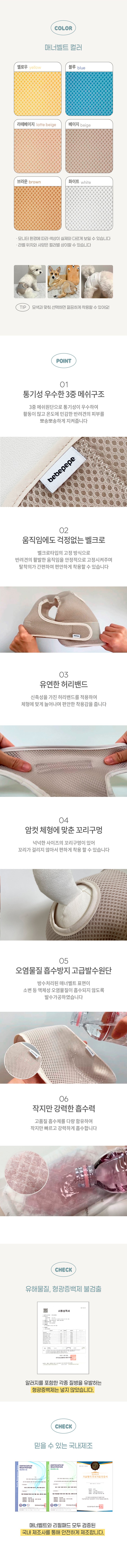 컬리 파트너스 BODY 이미지