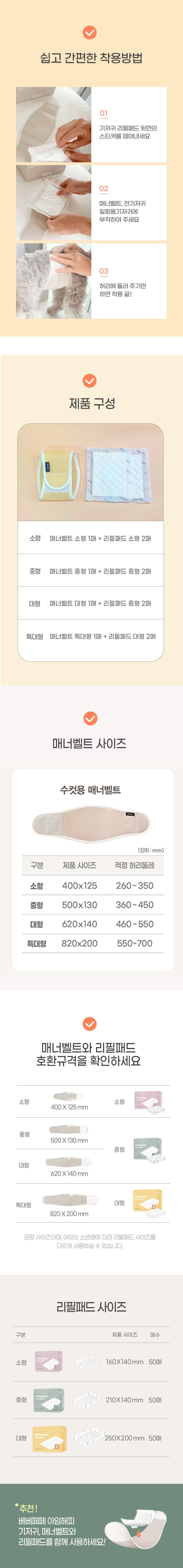 컬리 파트너스 BODY 이미지