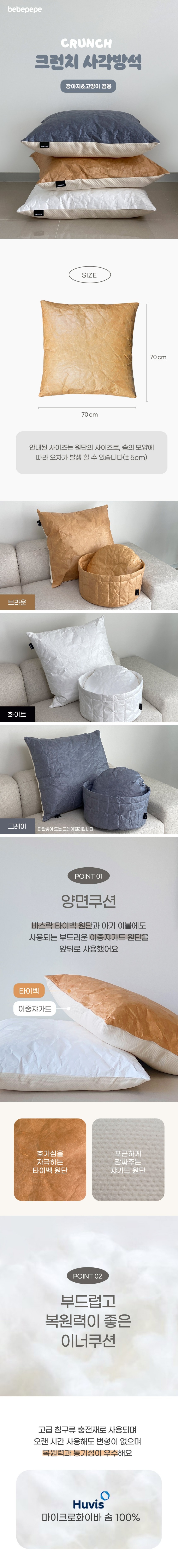 컬리 파트너스 PRODUCT_IMAGE 이미지