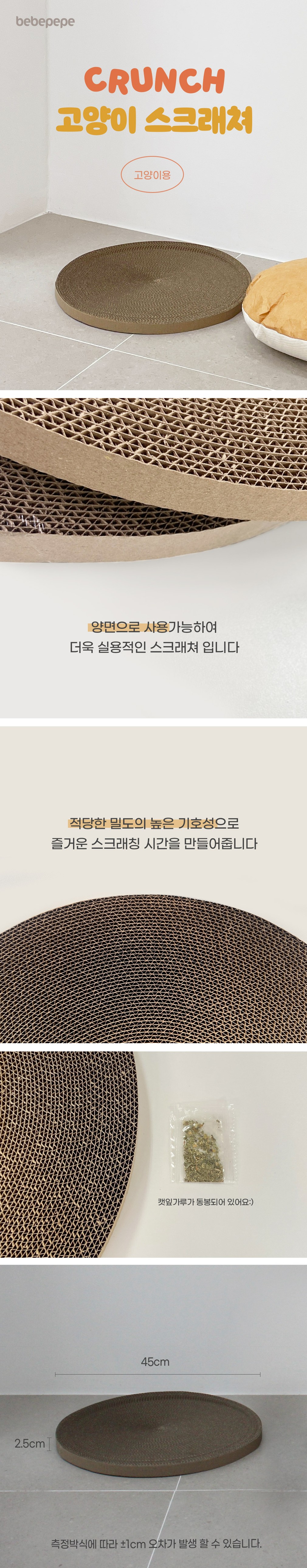 컬리 파트너스 BODY 이미지