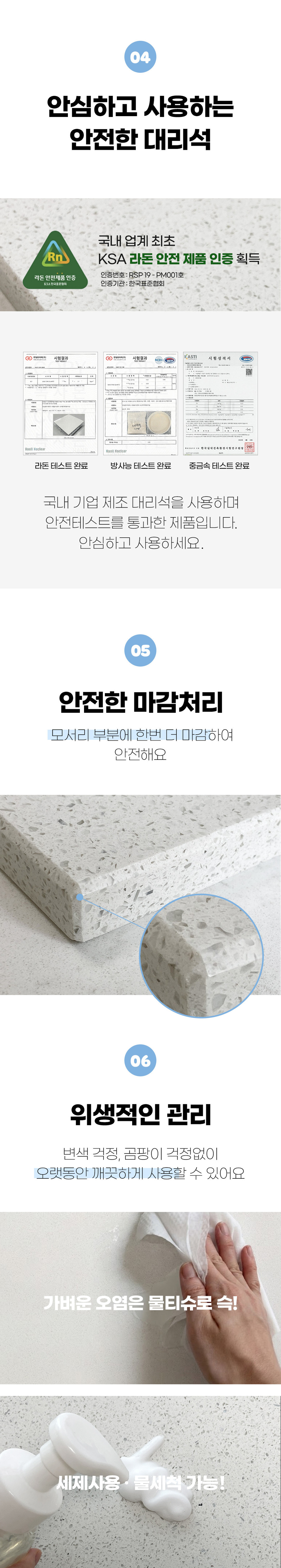 [베베페페] 강아지 대리석쿨매트 엔지니어드스톤 3종 (택1) 상세 이미지 3