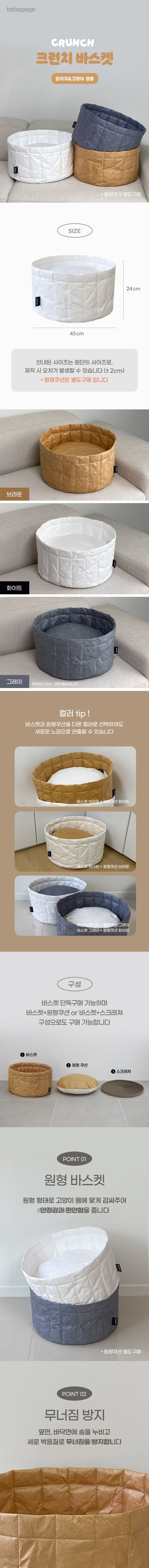 컬리 파트너스 BODY 이미지
