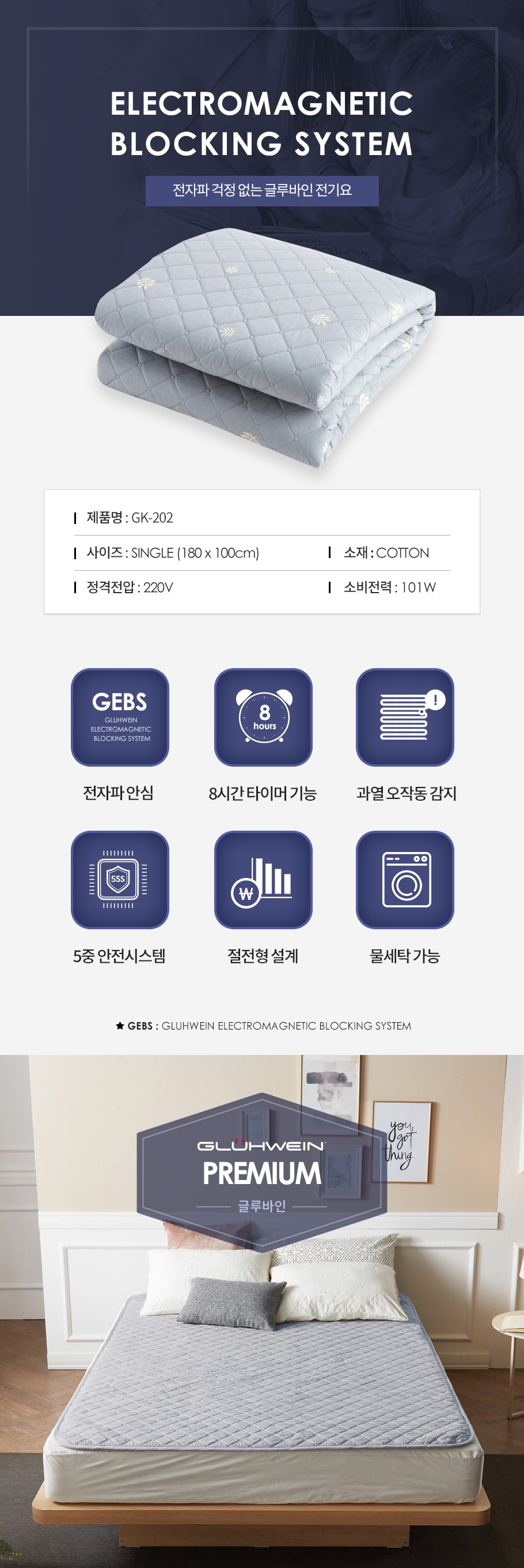 컬리 파트너스 BODY 이미지