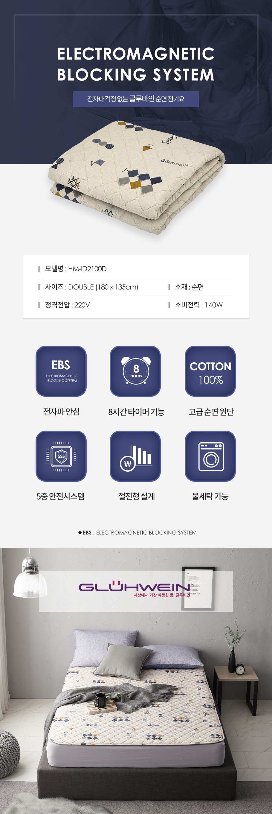 컬리 파트너스 BODY 이미지