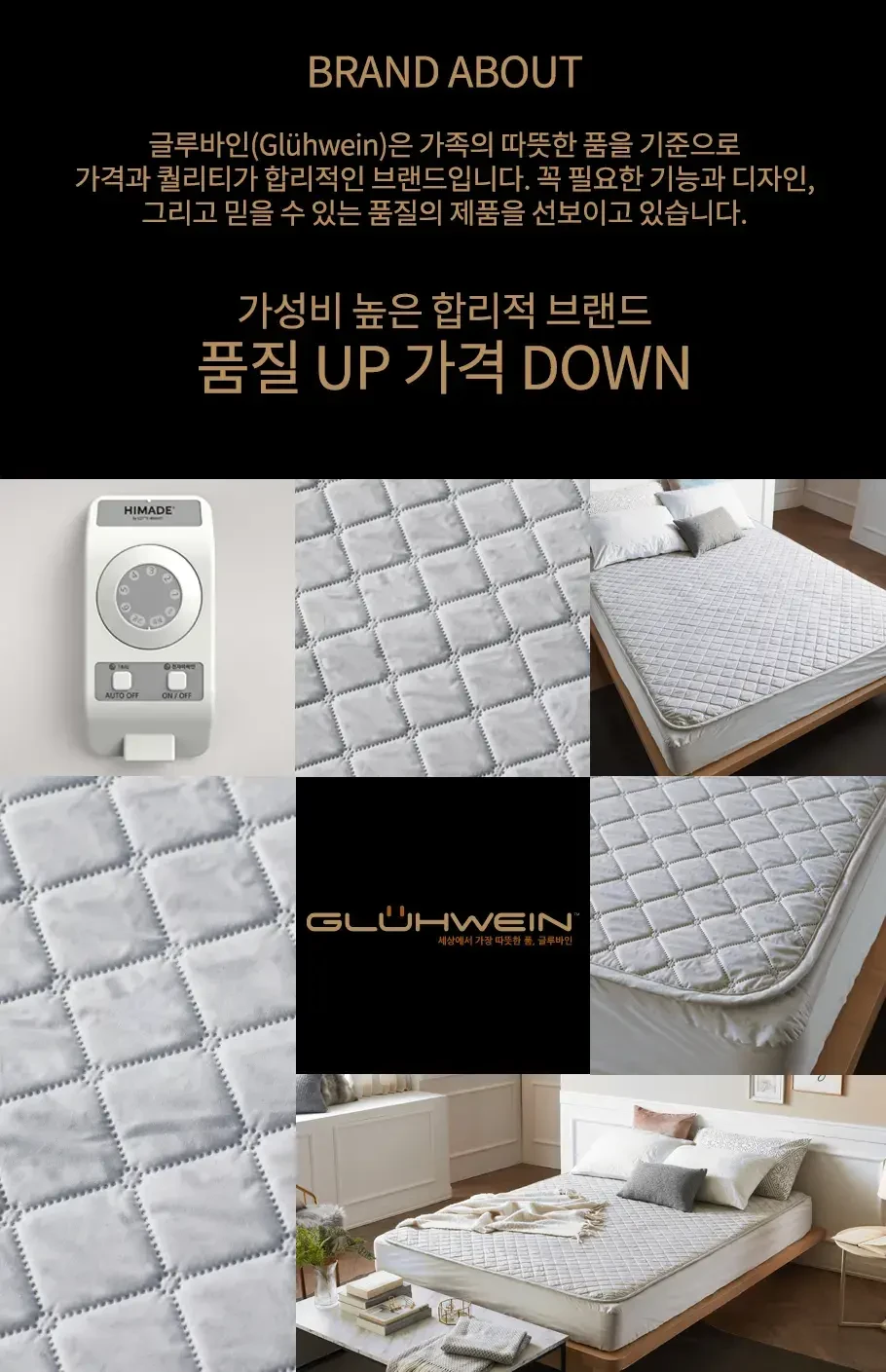 컬리 파트너스 BODY 이미지