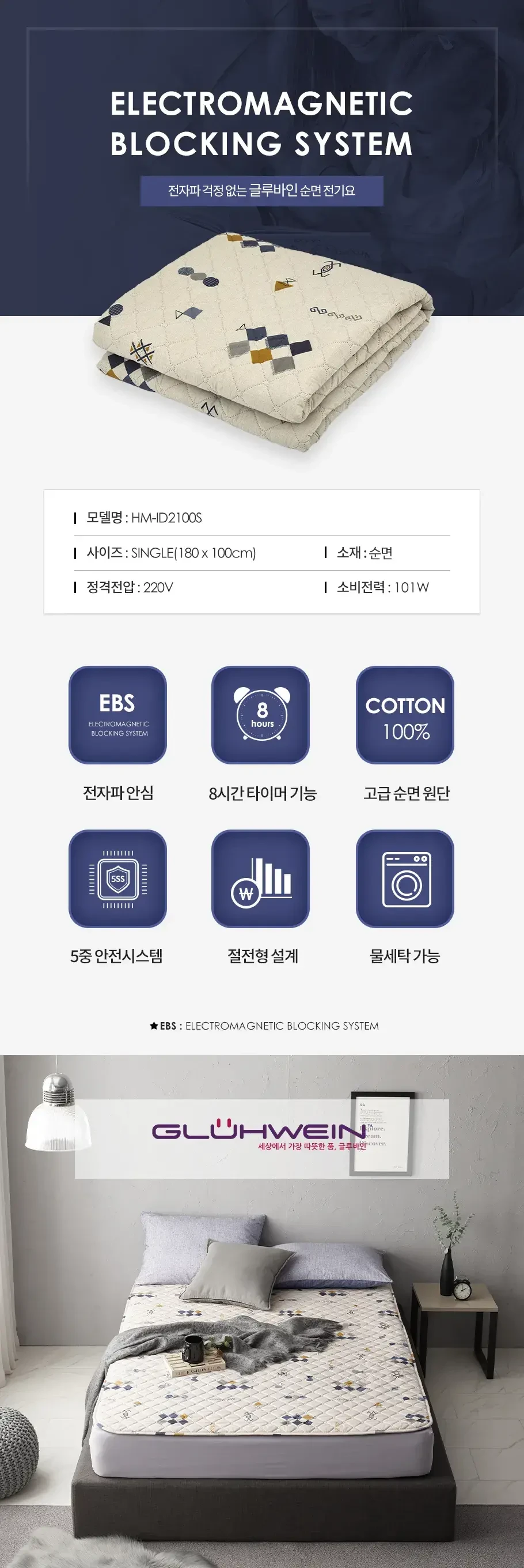컬리 파트너스 BODY 이미지