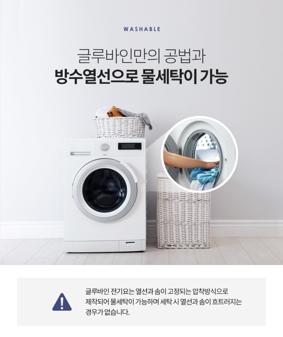 컬리 파트너스 BODY 이미지