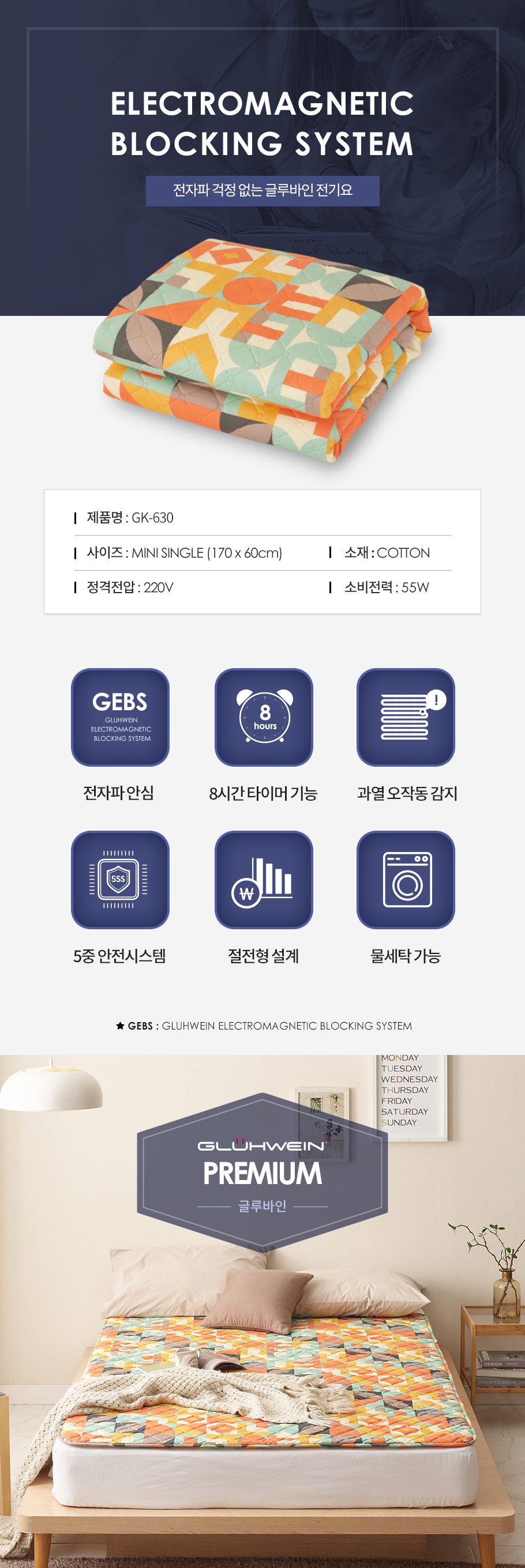 컬리 파트너스 BODY 이미지