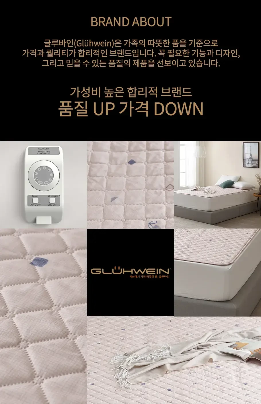 컬리 파트너스 BODY 이미지