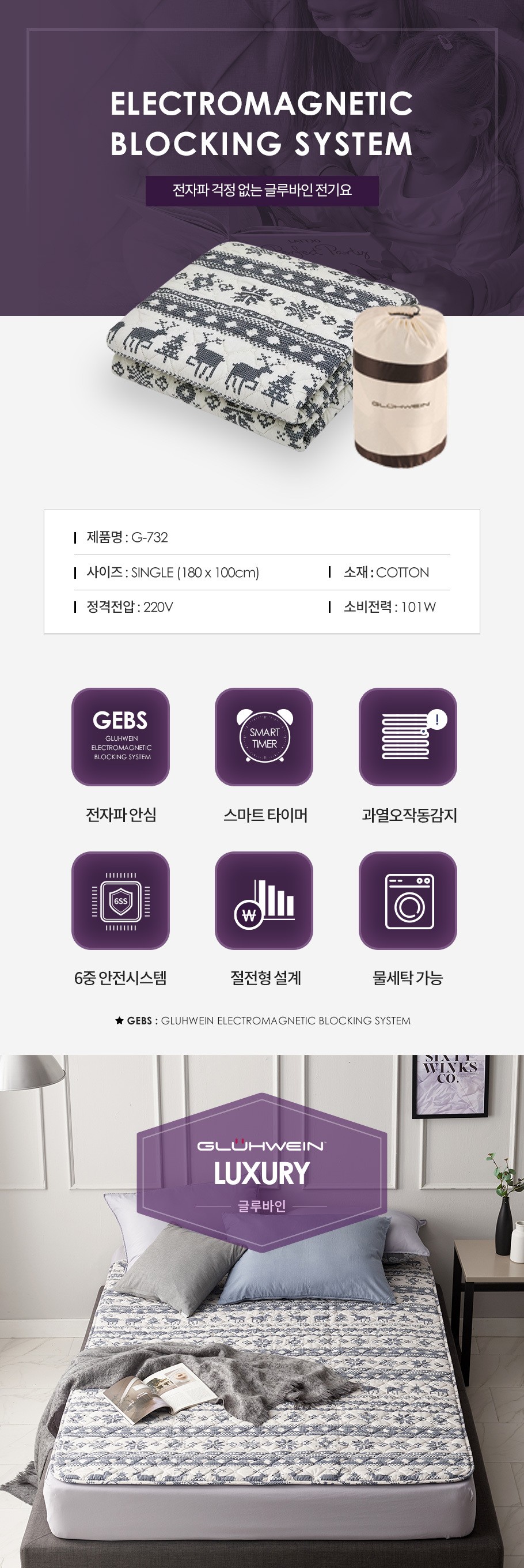컬리 파트너스 BODY 이미지