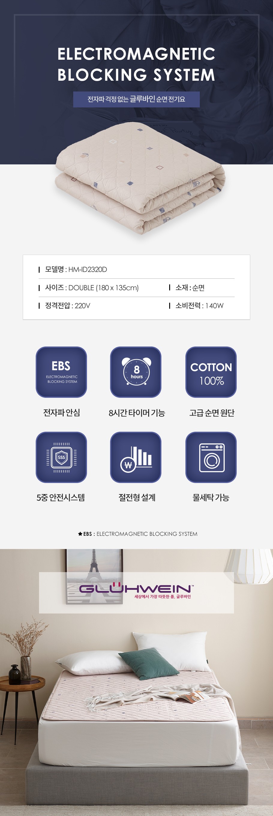 컬리 파트너스 BODY 이미지