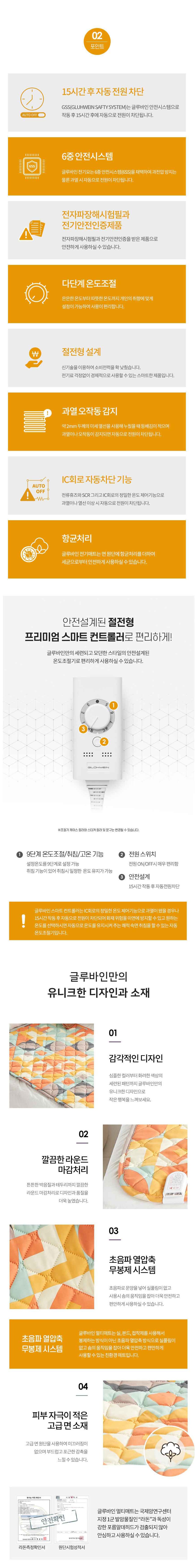 컬리 파트너스 BODY 이미지