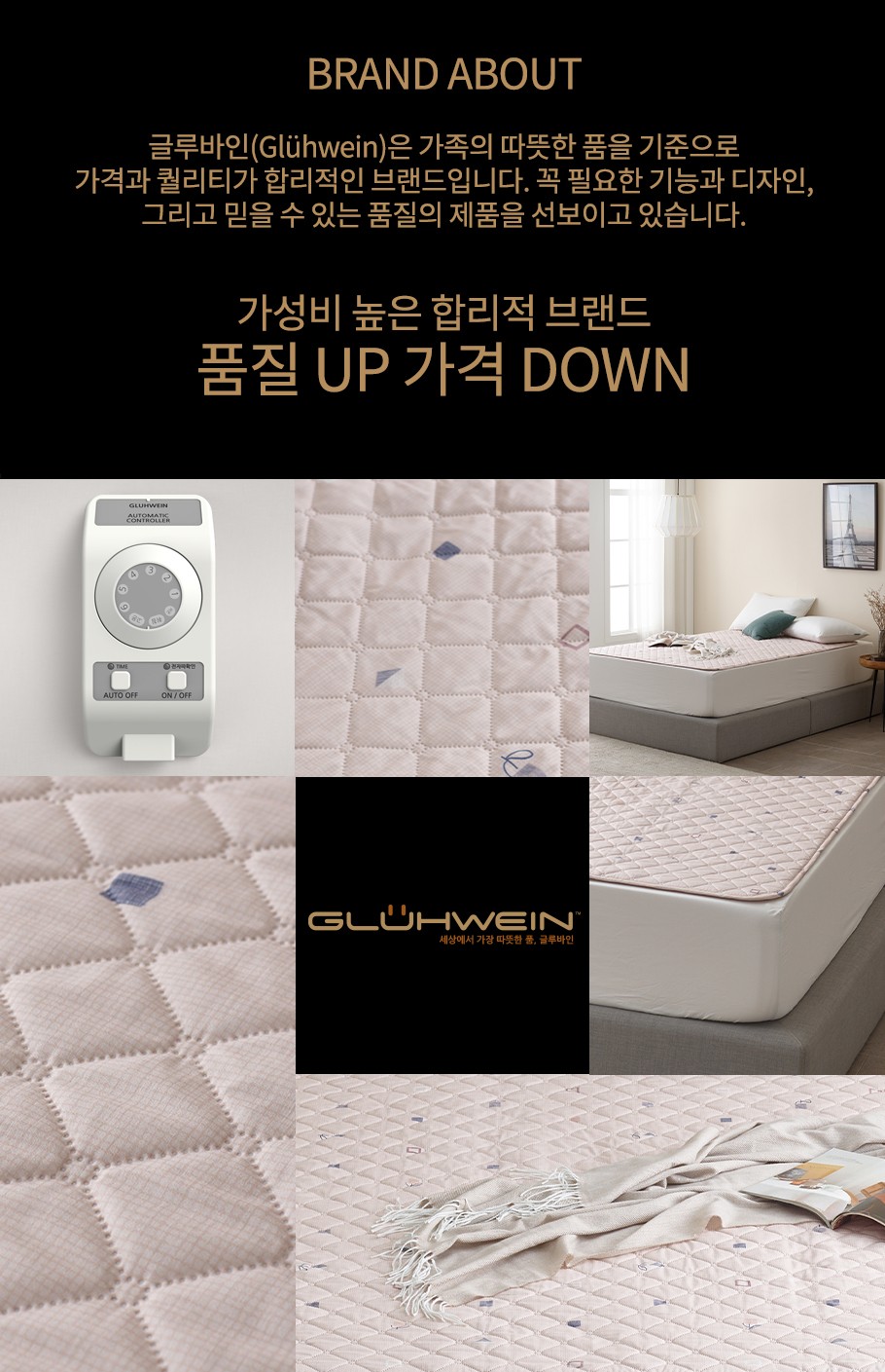 컬리 파트너스 BODY 이미지