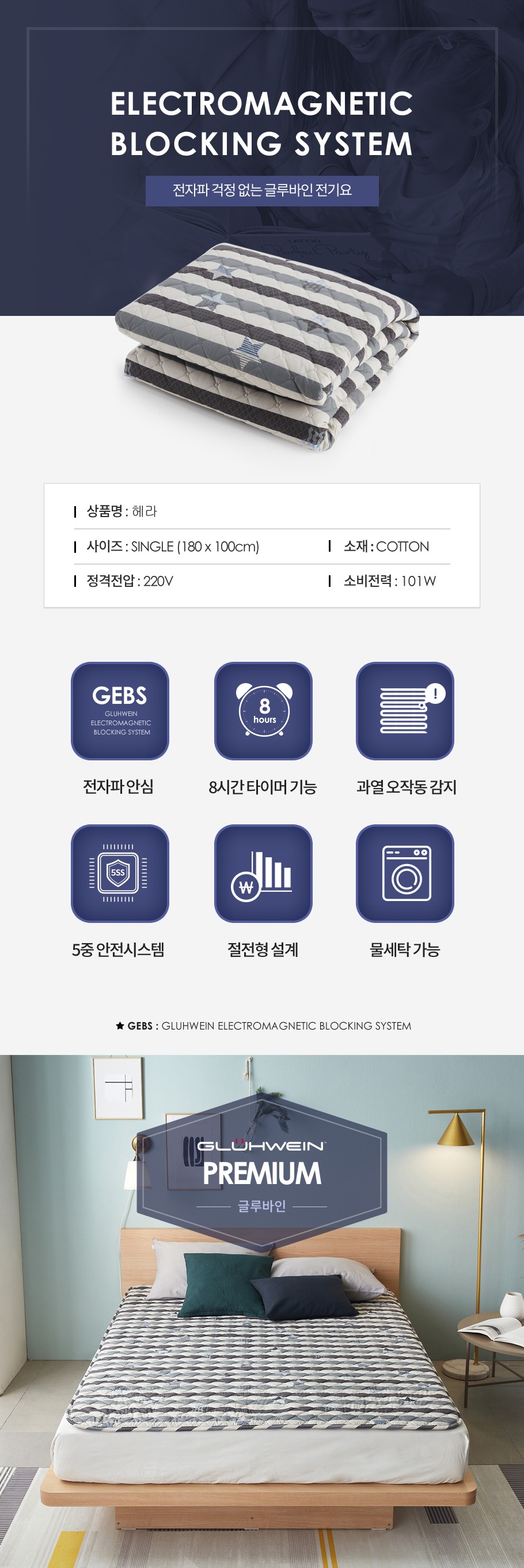 컬리 파트너스 BODY 이미지