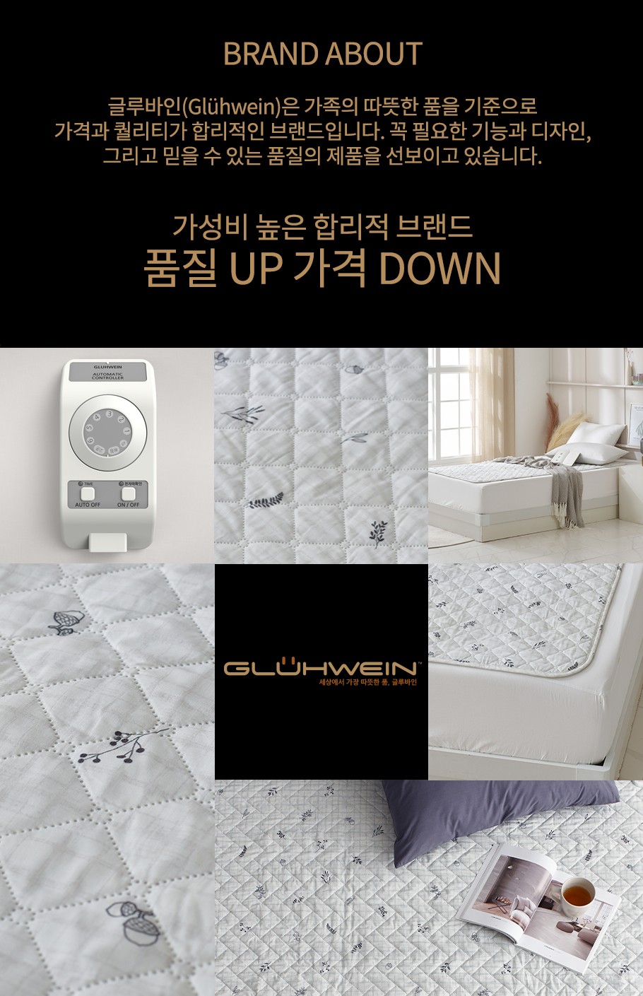 컬리 파트너스 BODY 이미지