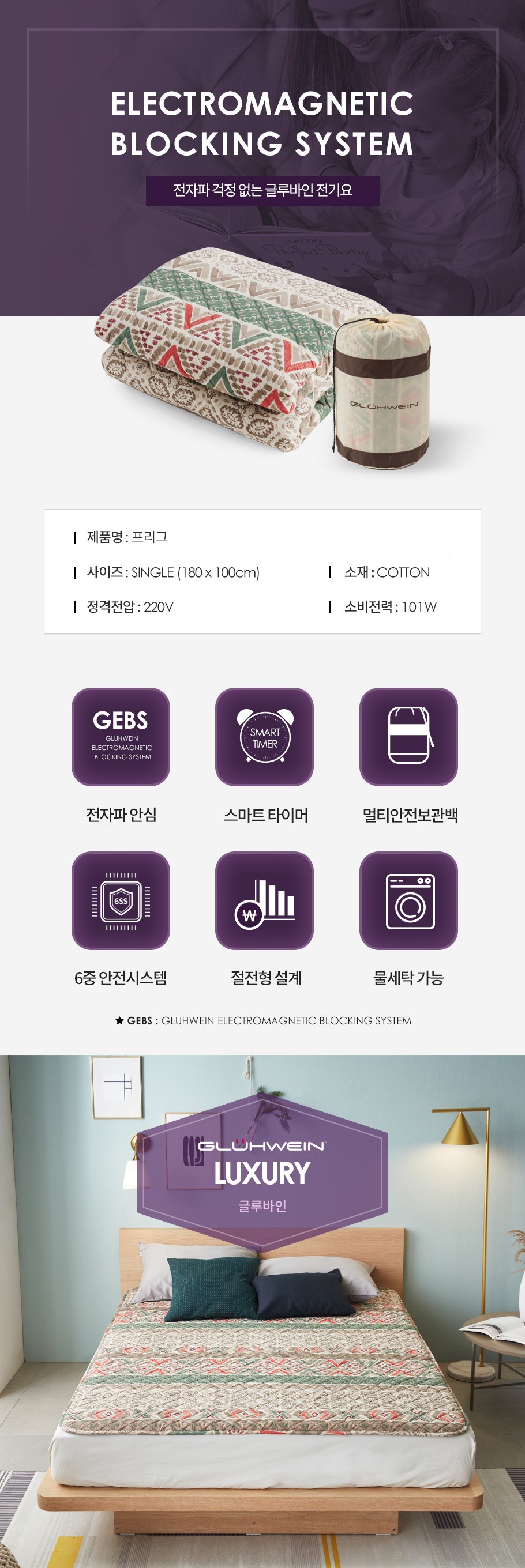 컬리 파트너스 BODY 이미지