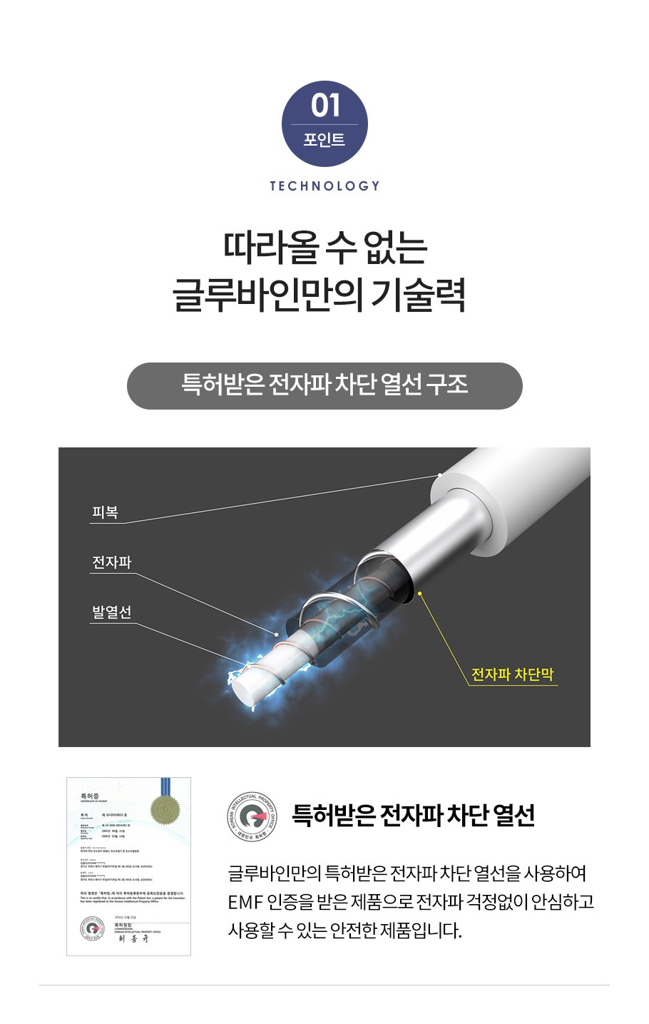 컬리 파트너스 BODY 이미지