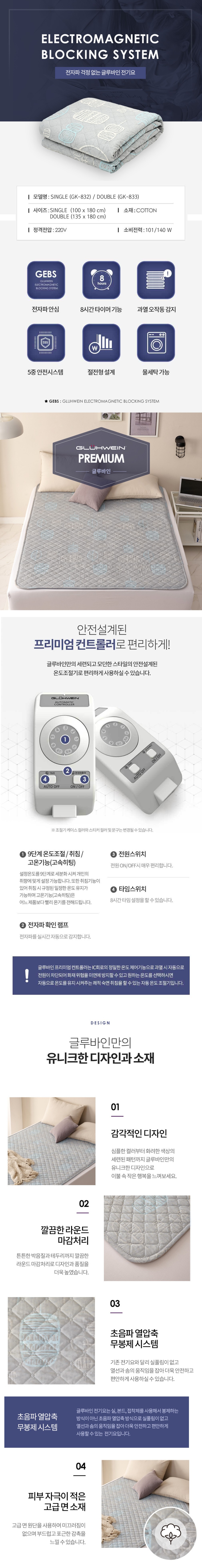 컬리 파트너스 BODY 이미지