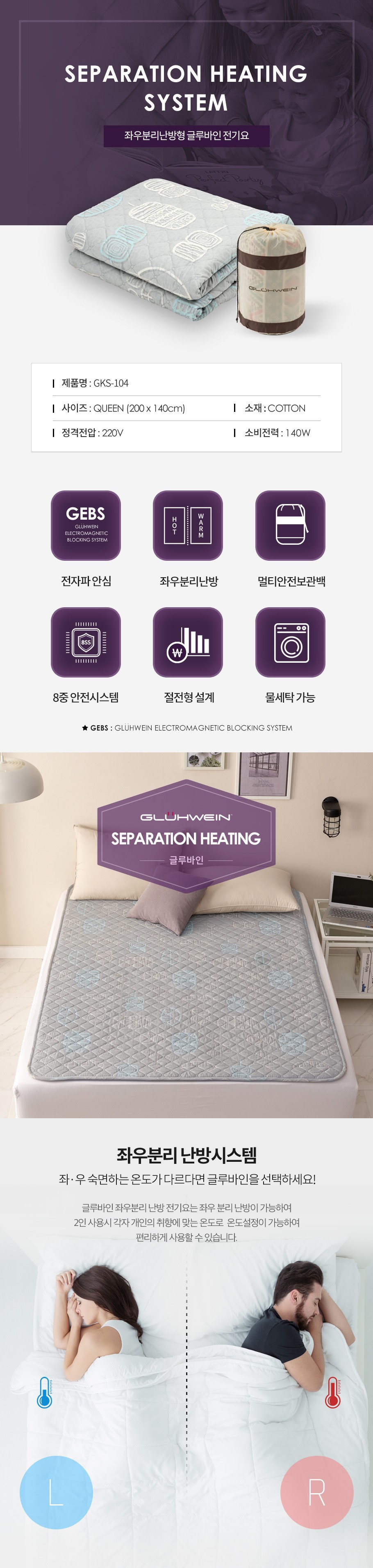 컬리 파트너스 BODY 이미지