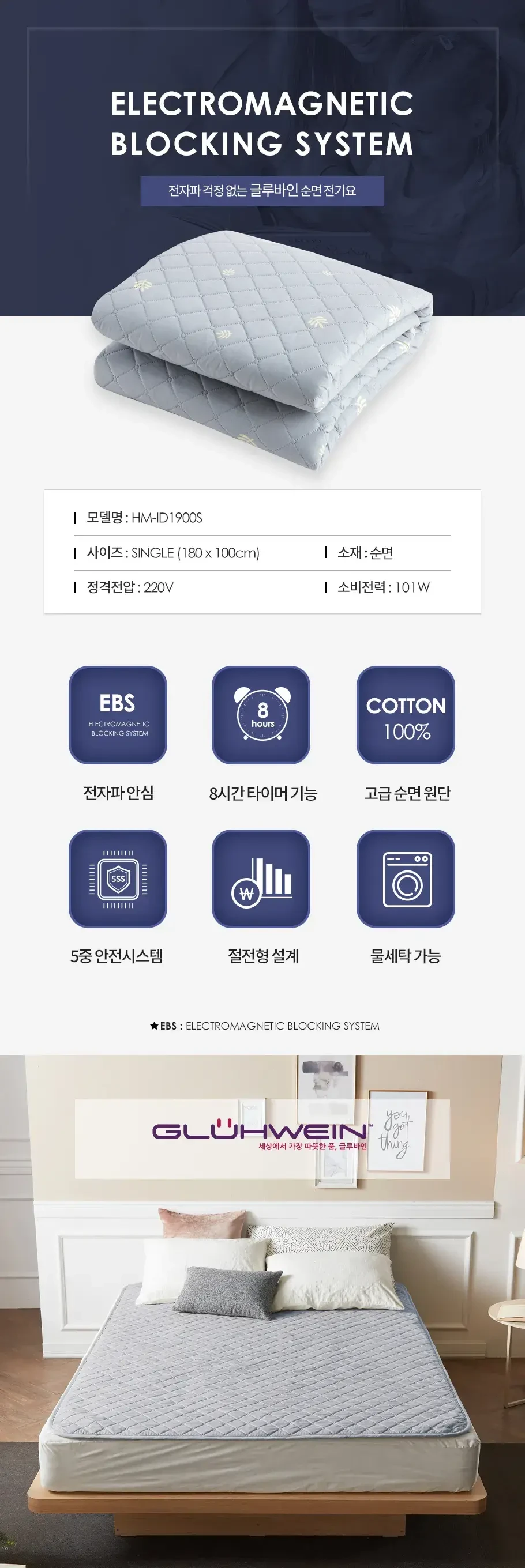 컬리 파트너스 BODY 이미지